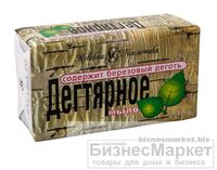 Мыло ДЕГТЯРНОЕ 140гр. (48)