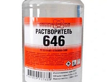 Растворитель 646, 0.5 л, НХП, ГОСТ