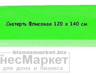 Скатерть Флисовая Зелёная 110х140см (60)