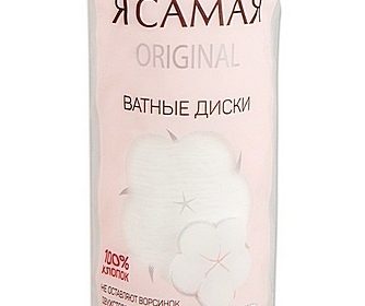 Ватные диски Я САМАЯ 100шт/уп (35)