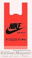 Пакет Майка ПНД 30+16х55 NIKE Красный 35мкм 100шт/уп +/-10% (1000)